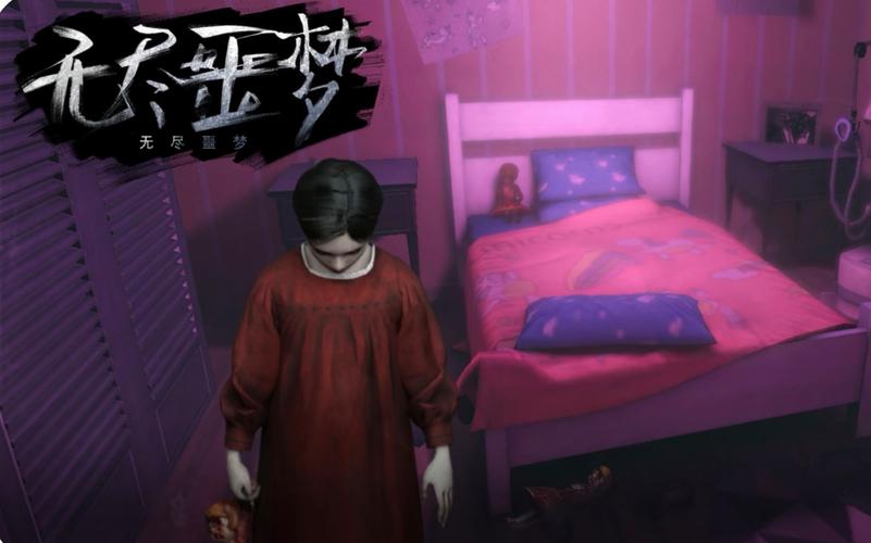 无尽梦魇最全游戏攻略解说_无尽梦魇最新游戏技巧通关