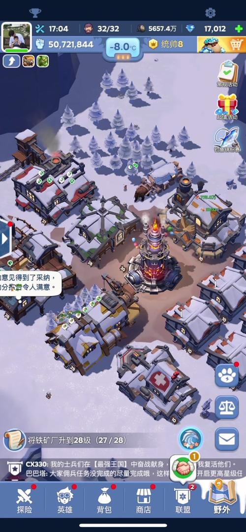 无尽寒冬最全游戏攻略解说_无尽寒冬最新游戏技巧通关