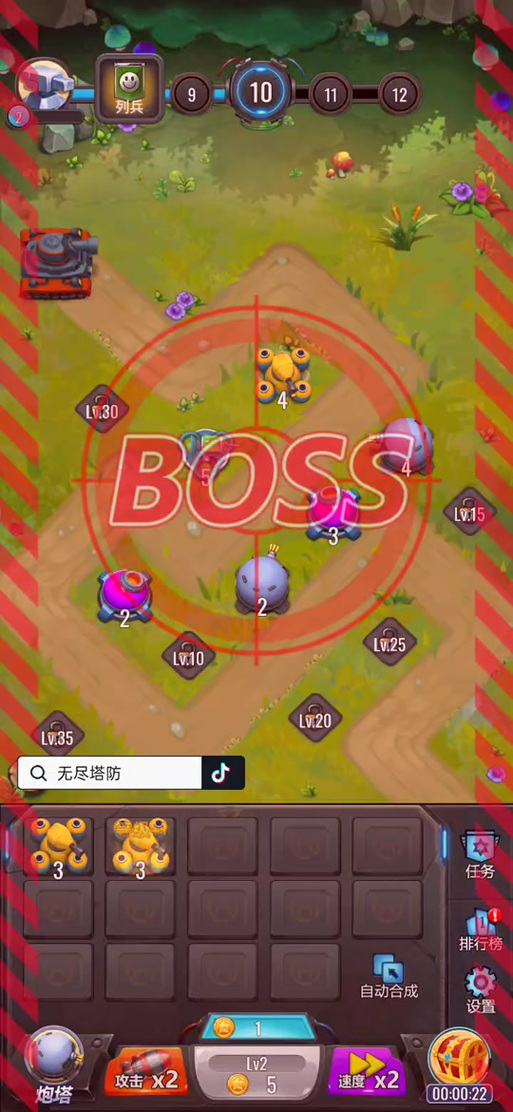 无尽塔防最全游戏攻略解说_无尽塔防最新游戏技巧通关