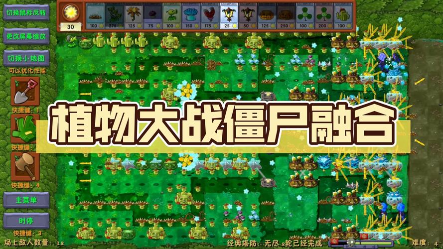 无尽塔防最全游戏攻略解说_无尽塔防最新游戏技巧通关