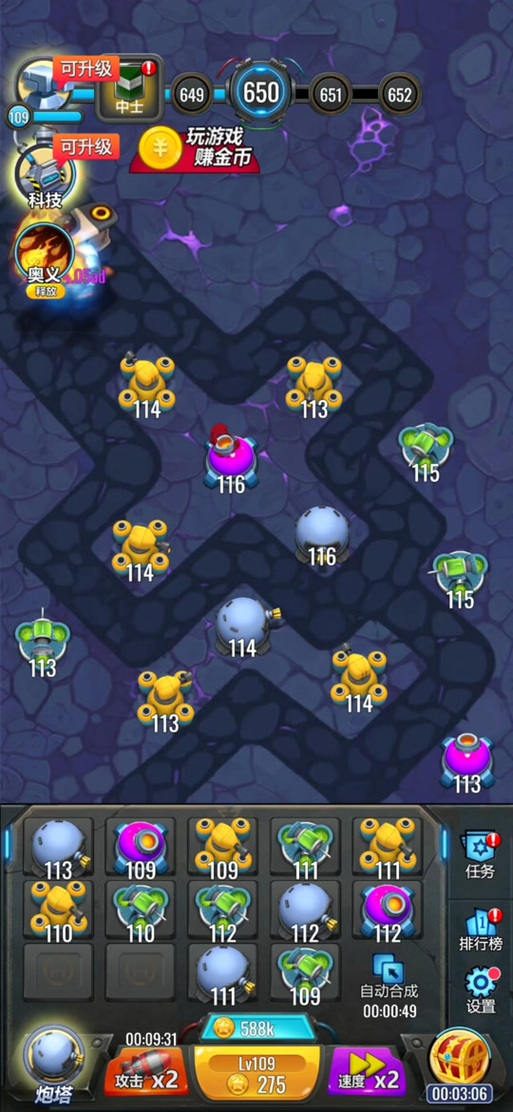 无尽塔防最全游戏攻略解说_无尽塔防最新游戏技巧通关