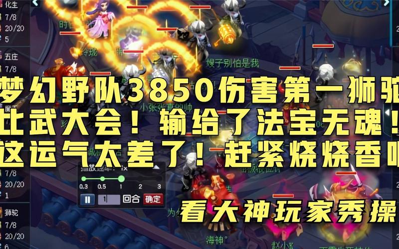 无魂傀儡最全游戏攻略解说_无魂傀儡最新游戏技巧通关