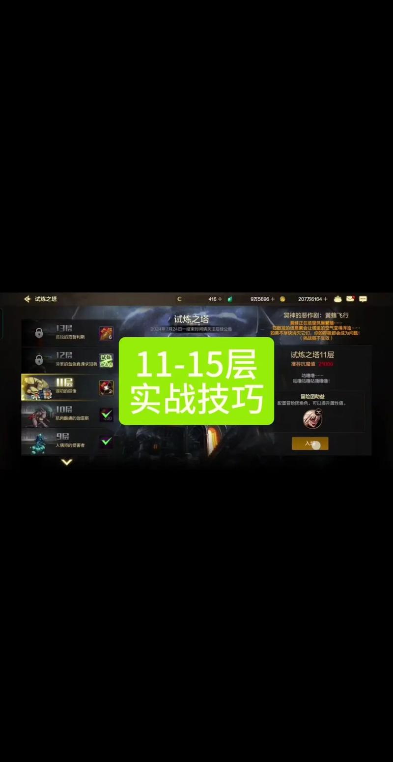 无需下载最全游戏攻略解说_无需下载最新游戏技巧通关