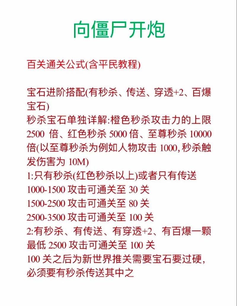 无需下载最全游戏攻略解说_无需下载最新游戏技巧通关