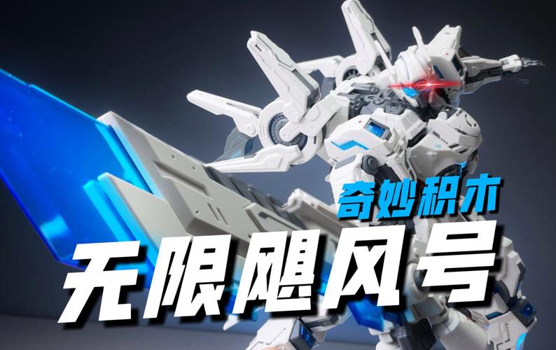 无限飓风号最全游戏攻略解说_无限飓风号最新游戏技巧通关