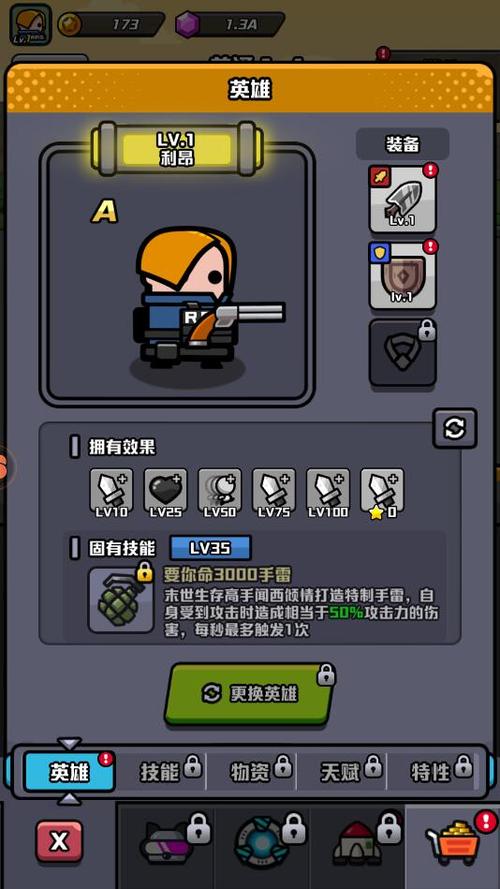 无限跑酷最全游戏攻略解说_无限跑酷最新游戏技巧通关