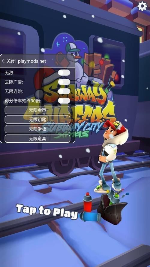 无限跑酷最全游戏攻略解说_无限跑酷最新游戏技巧通关