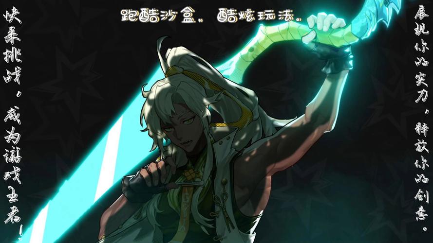 无限跑酷最全游戏攻略解说_无限跑酷最新游戏技巧通关