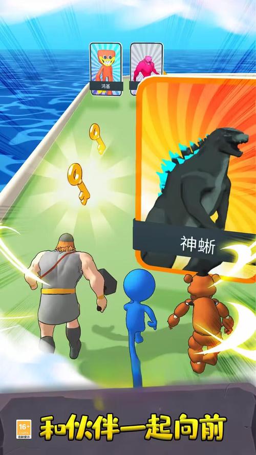 无限跑酷最全游戏攻略解说_无限跑酷最新游戏技巧通关