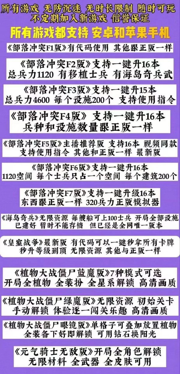 无限资源最全游戏攻略解说_无限资源最新游戏技巧通关