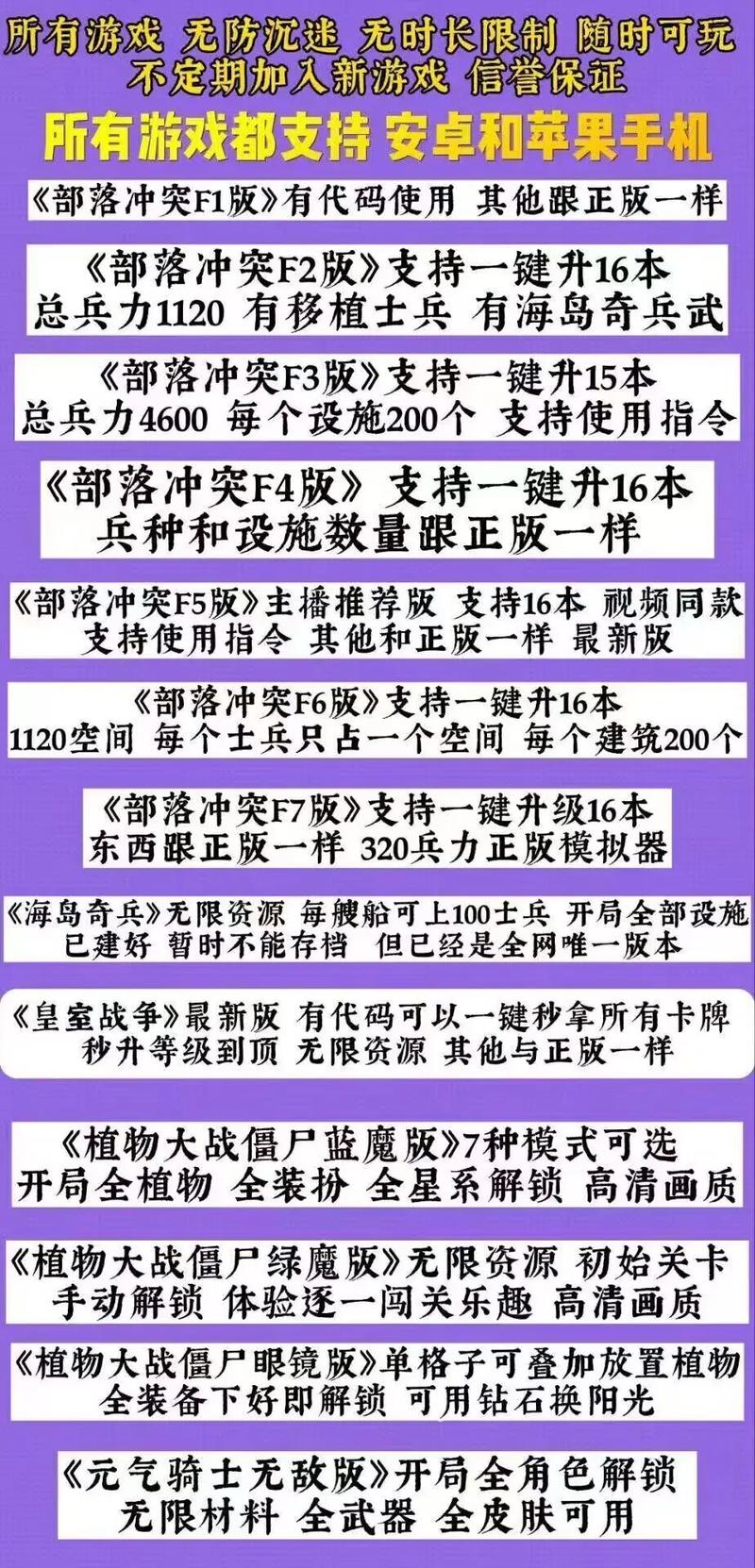 无限资源最全游戏攻略解说_无限资源最新游戏技巧通关