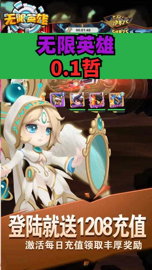 无限英雄最全游戏攻略解说_无限英雄最新游戏技巧通关