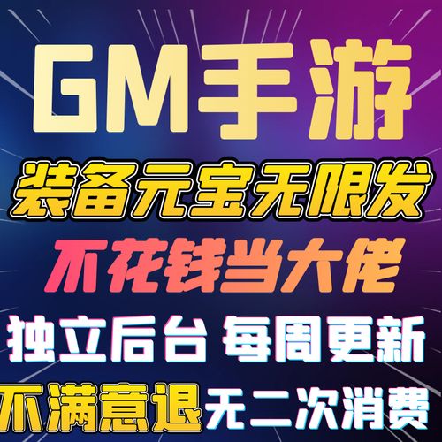 无限绿世界最全游戏攻略解说_无限绿世界最新游戏技巧通关