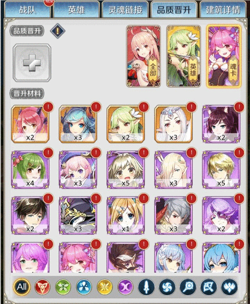 无限绿世界最全游戏攻略解说_无限绿世界最新游戏技巧通关