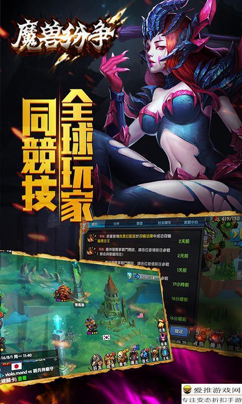 无限纷争最全游戏攻略解说_无限纷争最新游戏技巧通关