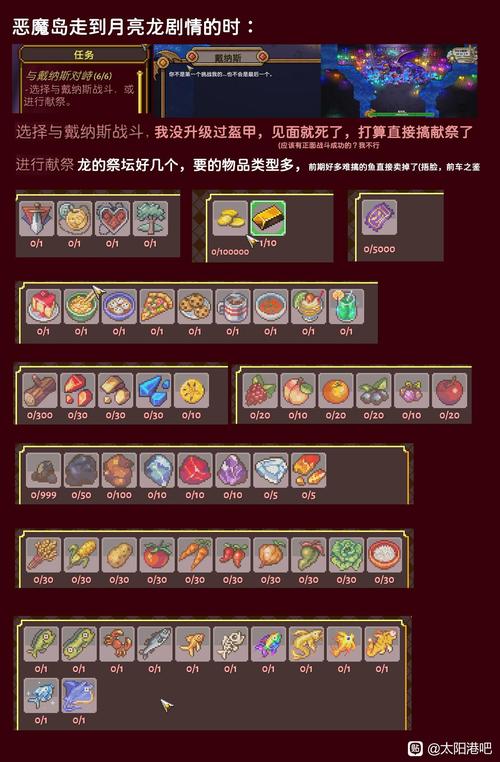 无限祭坛最全游戏攻略解说_无限祭坛最新游戏技巧通关