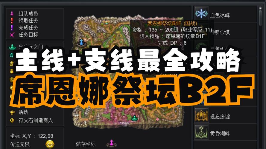 无限祭坛最全游戏攻略解说_无限祭坛最新游戏技巧通关