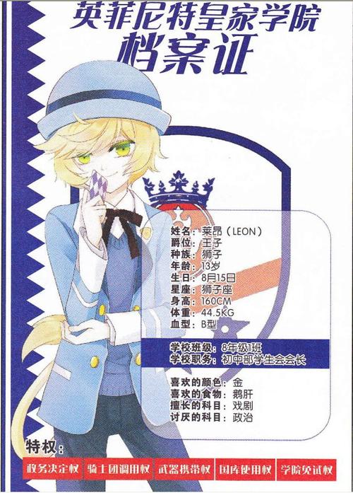 无限森林最全游戏攻略解说_无限森林最新游戏技巧通关