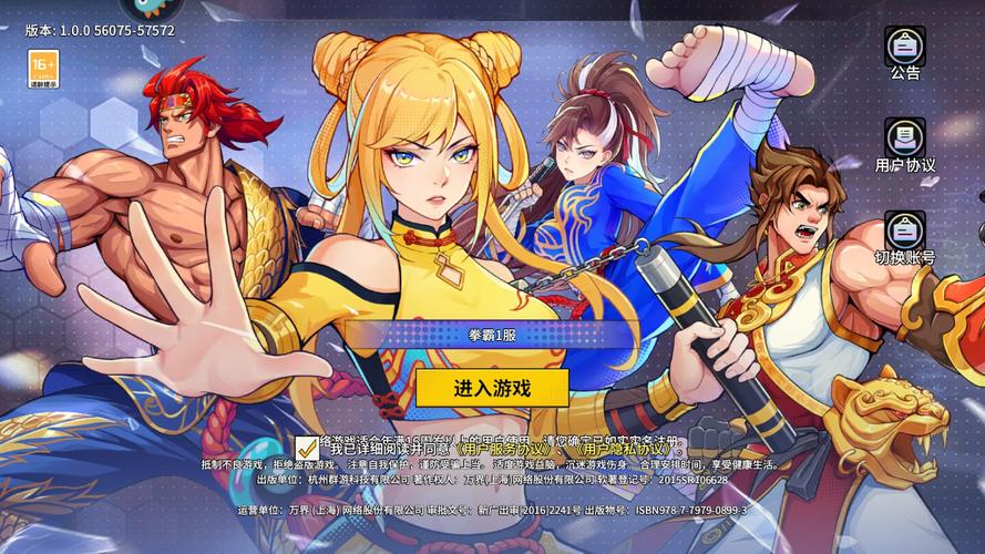 无限格斗最全游戏攻略解说_无限格斗最新游戏技巧通关