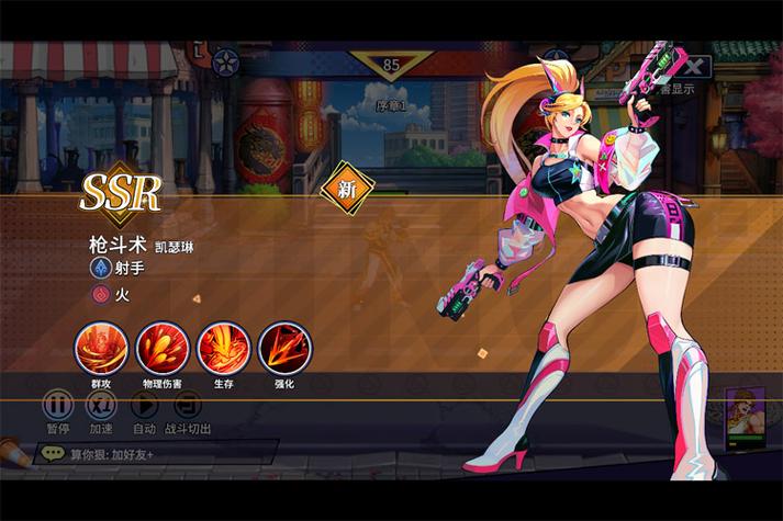 无限格斗最全游戏攻略解说_无限格斗最新游戏技巧通关