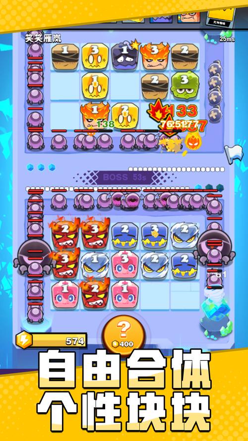 无限方块最全游戏攻略解说_无限方块最新游戏技巧通关