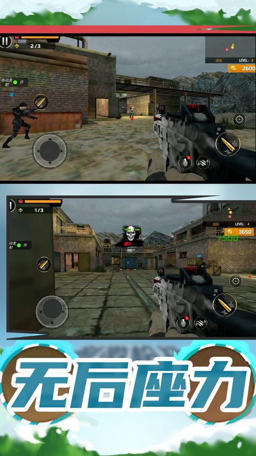 无限战争最全游戏攻略解说_无限战争最新游戏技巧通关