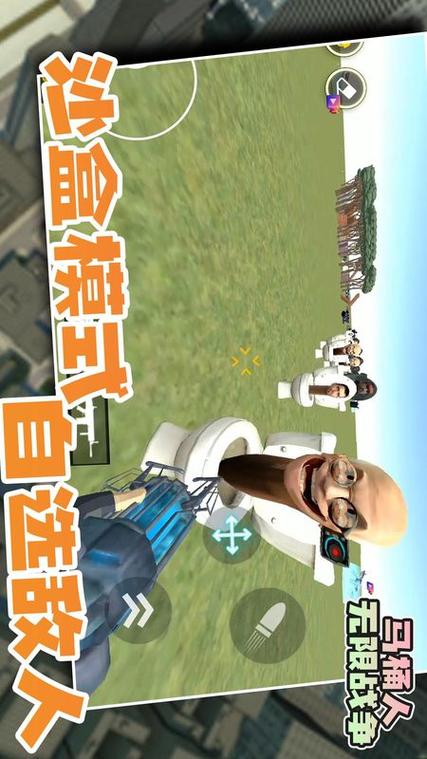 无限战争最全游戏攻略解说_无限战争最新游戏技巧通关