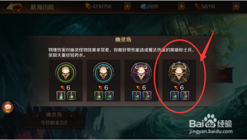 无限战争最全游戏攻略解说_无限战争最新游戏技巧通关