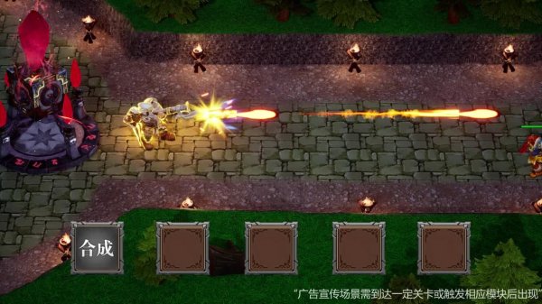 无限塔防2新手入门到精通攻略_无限塔防2最新技巧与关卡通关秘籍