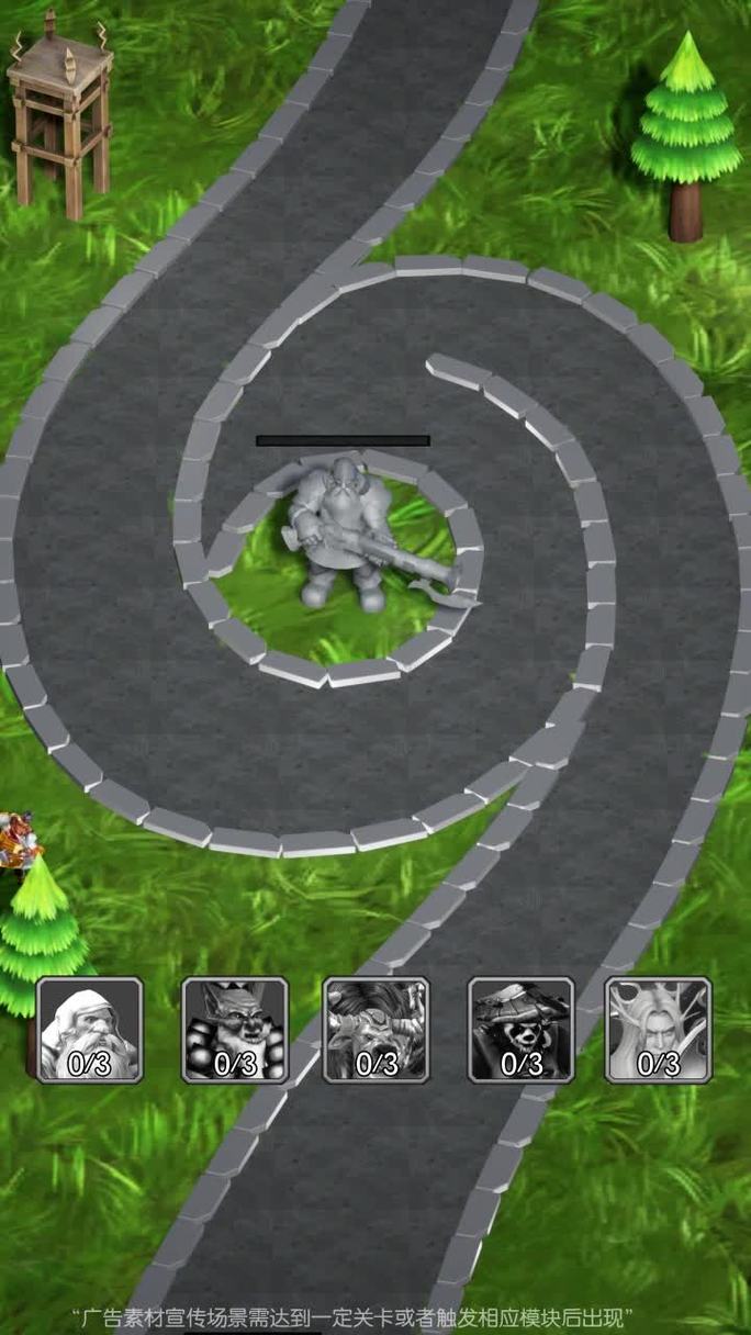 无限塔防2新手入门到精通攻略_无限塔防2最新技巧与关卡通关秘籍