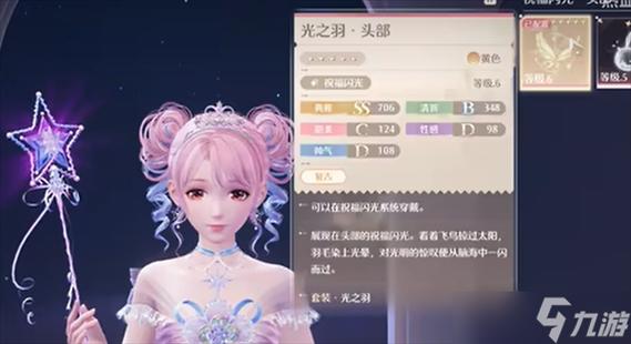 无限幻想最全游戏攻略解说_无限幻想最新游戏技巧通关