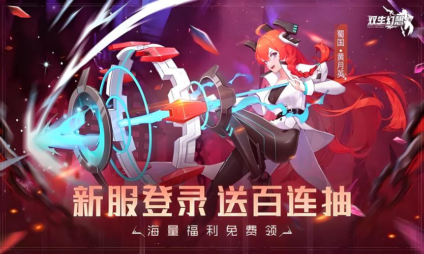 无限幻想最全游戏攻略解说_无限幻想最新游戏技巧通关