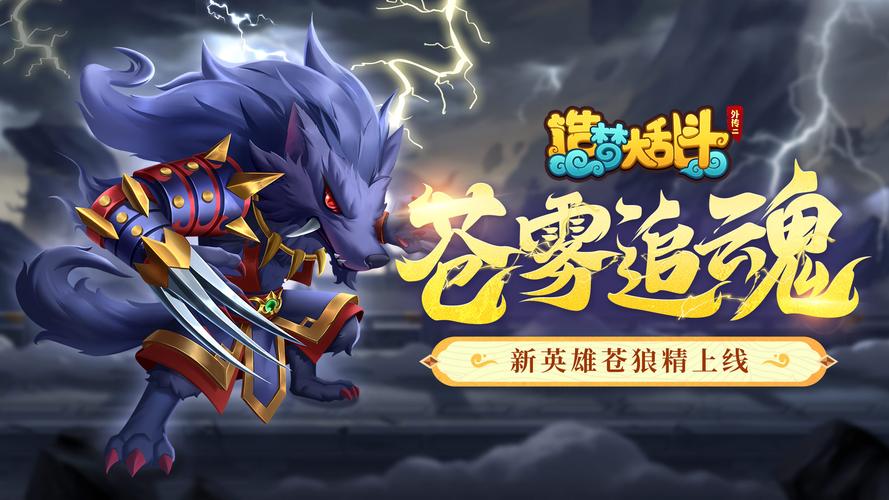 无限大乱斗进阶攻略秘籍_无限大乱斗高手玩法解析