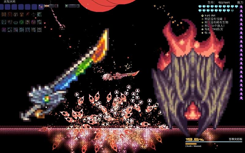 无限大地最全游戏攻略解说_无限大地最新游戏技巧通关