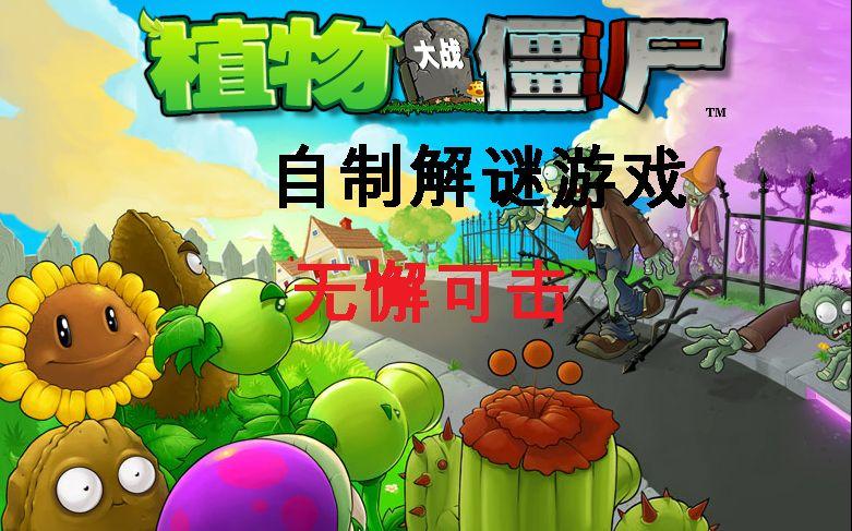 无限可击最全游戏攻略解说_无限可击最新游戏技巧通关