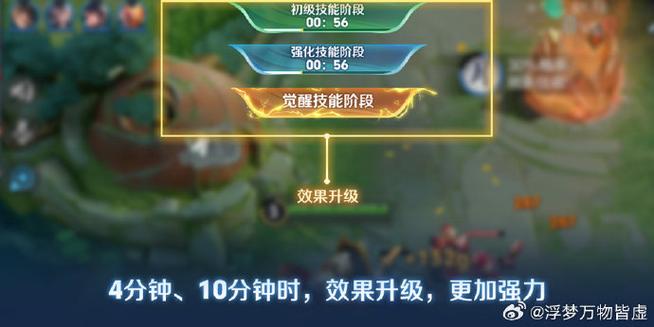 无限乱斗最全游戏攻略解说_无限乱斗最新游戏技巧通关