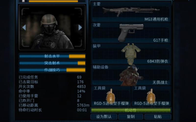 无赖战士最全游戏攻略解说_无赖战士最新游戏技巧通关