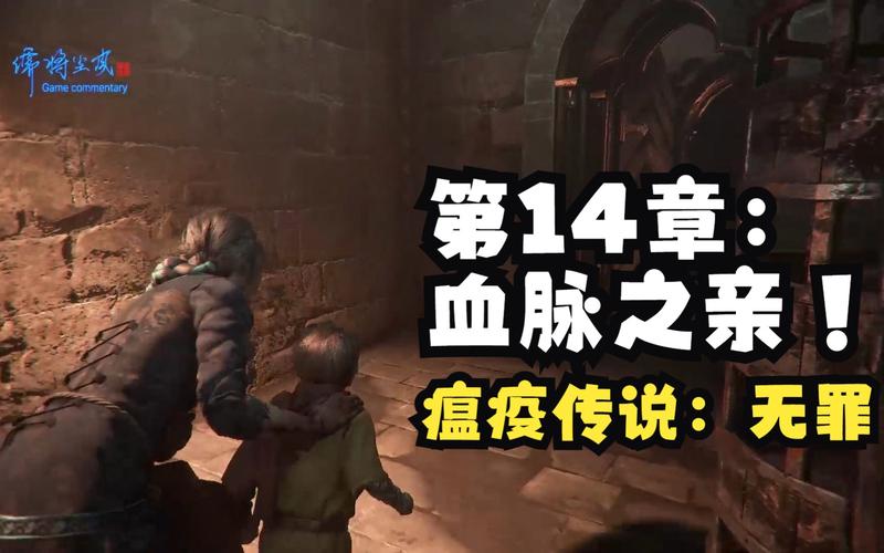 无罪之最全游戏攻略解说_无罪之最最新游戏技巧通关