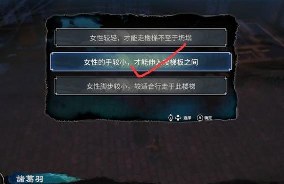 无罪之最全游戏攻略解说_无罪之最最新游戏技巧通关