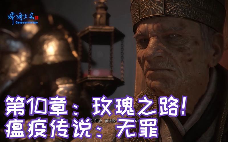 无罪之最全游戏攻略解说_无罪之最最新游戏技巧通关