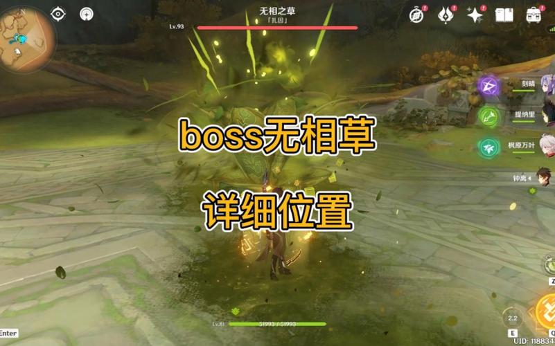 无相之草怎么打_无相之草最新攻略技巧通关