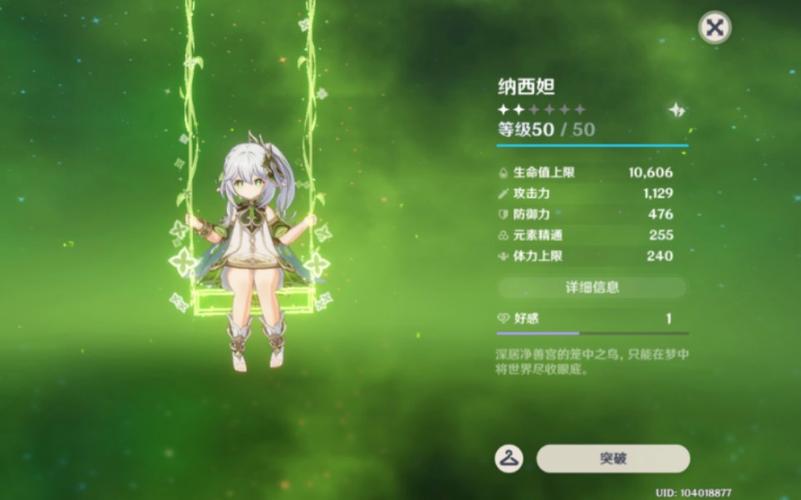 无相之草怎么打_无相之草最新攻略技巧通关