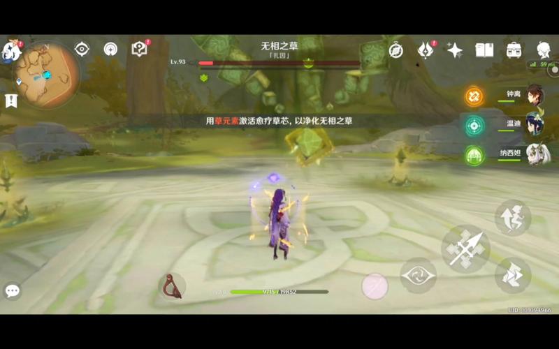 无相之草怎么打_无相之草最新攻略技巧通关