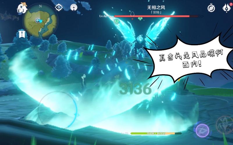 无相之风最全游戏攻略解说_无相之风最新游戏技巧通关