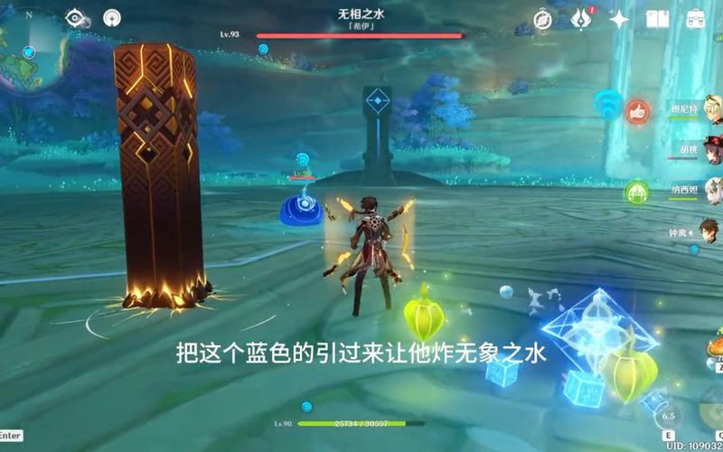 无相之水最全游戏攻略解说_无相之水最新游戏技巧通关