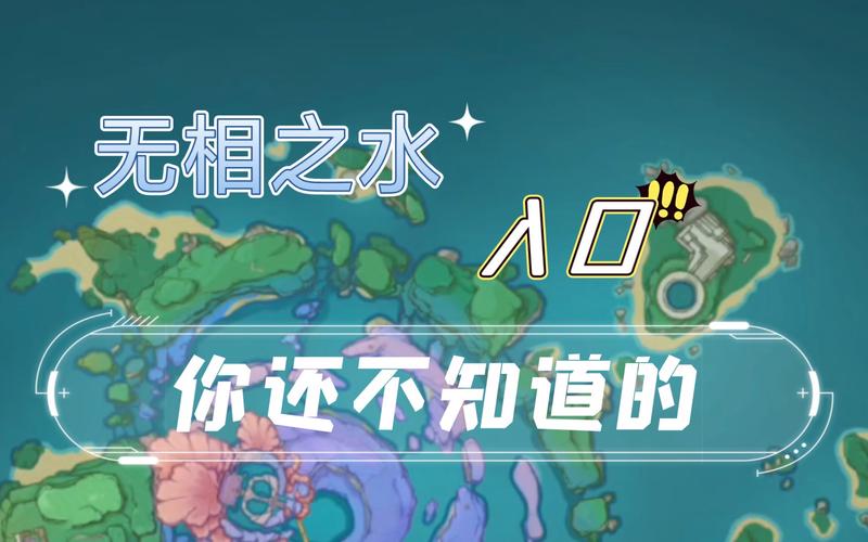 无相之水最全游戏攻略解说_无相之水最新游戏技巧通关