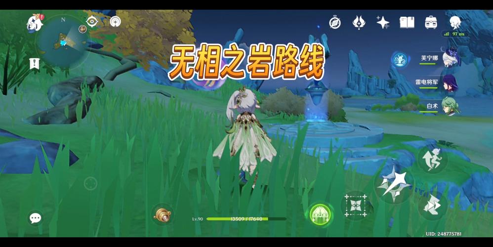 无相之岩最全游戏攻略解说_无相之岩最新游戏技巧通关