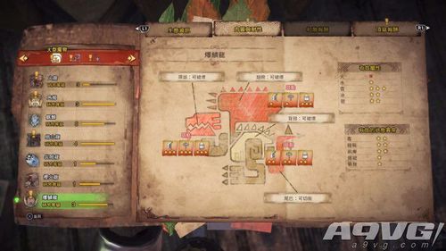 无的世界游戏攻略全解析_无的世界最新玩法技巧