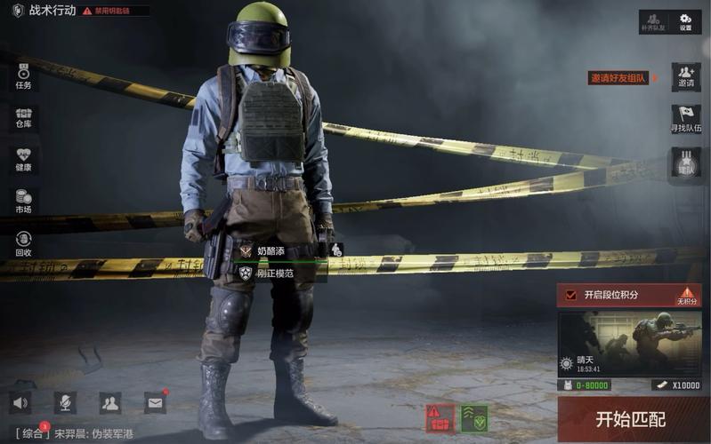 无畏战士最全游戏攻略解说_无畏战士最新游戏技巧通关