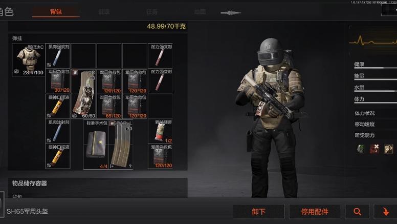 无畏战士最全游戏攻略解说_无畏战士最新游戏技巧通关